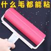 Envío Gratis Lavable Adhesivo para el Cabello Ropa Adhesivo para el Cabello Rodillo Cepillo Adhesivo para el Cabello Sábana Adhesivo para Cama Limpieza