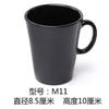 Taza de melamina restaurante comercial imitación porcelana taza para baño maría antica caída plástico hotel negro barbacoa china taza de resina