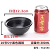 Tazón de Plástico Melamina Tazón para Sopa Anticaída Olla Caliente Tazón para Condimentos Imitación Porcelana Vajilla Tazón Pequeño Tazón para Postre Restaurante Tazón para Arroz Comercial
