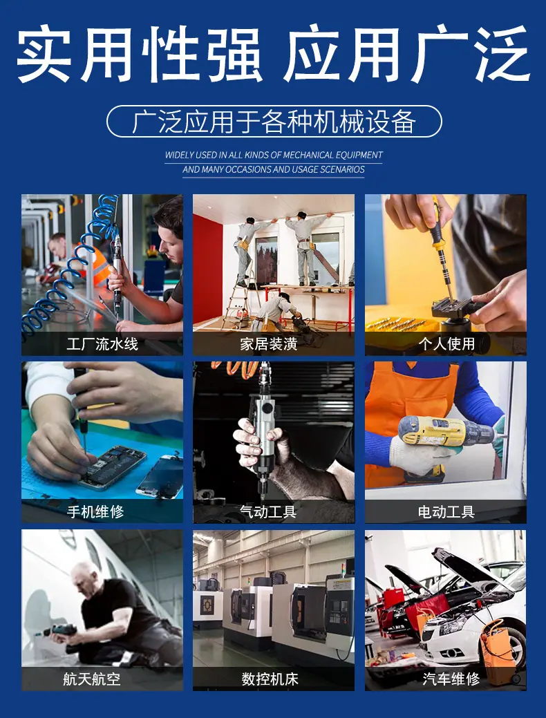 SGS-高扭力冲击批_02
