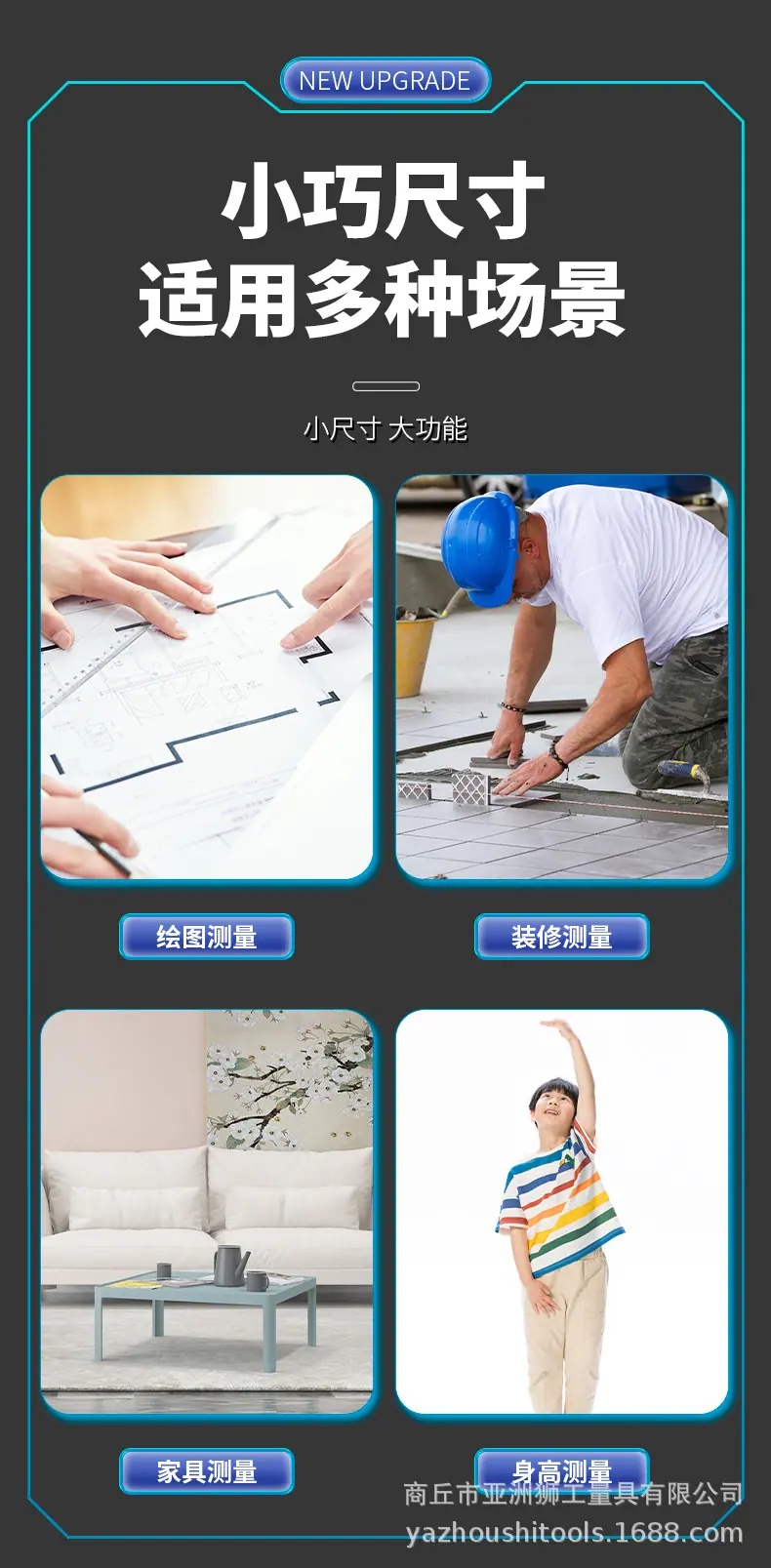 详情_16.jpg