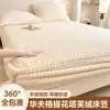 Manta Gruesa de Franela para Cama Pieza Única Invierno Cálido Leche Polar Estilo Nuevo Completamente Cerrado Waffle Color Sólido Estilo Ins Manta para Cama
