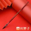 Wei Zhuang Hombre Gordo Rojo Cisne Negro Pluma de Acuarela Imitación Pelo de Ardilla Pintura Pintado a Mano Adulto Pelo de Animal Pincel de Aceite de Nylon
