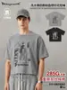Street Madness Ropa Urbana Estilo Americano Nicho Estilo Oscuro Camiseta Holgada Camisa de Manga Corta para Hombre Lavada con Efecto Desgastado Hombros Caídos