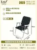 Silla Vendaje Silla Plegable para Camping al Aire Libre Portátil con Respaldo Silla de Playa Oficina Ocio Silla Tejida Camping