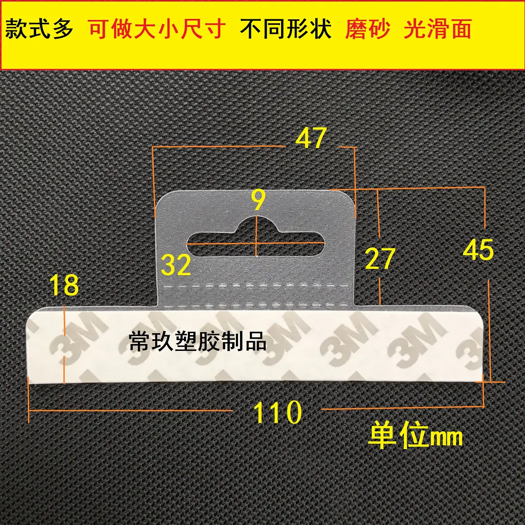 PVC款长11高45开孔47