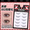 Pestañas Postizas Completas, Estilo Natural, Vástagos Transparentes, Vástagos Delgados, Pestañas Postizas de Cabello de Hada, Pestañas de Madre de Una Sola Pieza