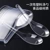 Colher descartável para viagem comercial colher de arroz espessada transparente embalada colher dura de qualidade alimentar atacado doméstico