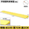 Alfombrilla de umbral interior, alfombrilla para escalones, alfombrilla para robot barredor doméstico, alfombrilla para pendientes ascendentes, alfombrilla para trepar, tabla de pendiente para escalones de umbral de puerta