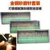 Cabezal de rectificado de diamante, juego de 30 agujas de rectificado, cabezal de rectificado para amoladora eléctrica de 2.35 MM, aguja de rectificado de diamante, cabezal para pulir uñas