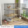 Jaula para gatos casa interior jaula vacía espacio libre súper grande casa para gatos casa para gatos nido de dos pisos tres pisos villa para gatos pequeños