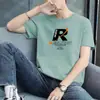 Camiseta Clásica de Verano para Hombre, Sencilla, Cómoda, de Manga Corta, Versátil, Moderna, Casual, Estampada, de Color Sólido, Corte Ajustado