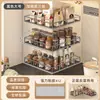 Estante de almacenamiento para cocina, un organizador versátil de montaje en pared para uso doméstico, no requiere taladrar, diseño de múltiples capas para almacenar aceite, sal, salsa, vinagre y otros condimentos