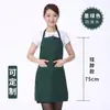 Overol de delantal para adultos regalos promocionales para gobierno y empresas delantal publicitario impresión de LOGOTIPO delantal de cocina