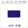 Placas de Nombre Lisas en Stock, Etiquetas Especiales de Grabado y Marcado Láser Negro y Azul, Etiquetas Universales de Aluminio Metálico para Venta al Por Mayor