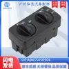 A9435450504 É Adequado para Mercedes Actros Switchmp2Mp3 Peças de Carro Interruptor de Controle de Farol