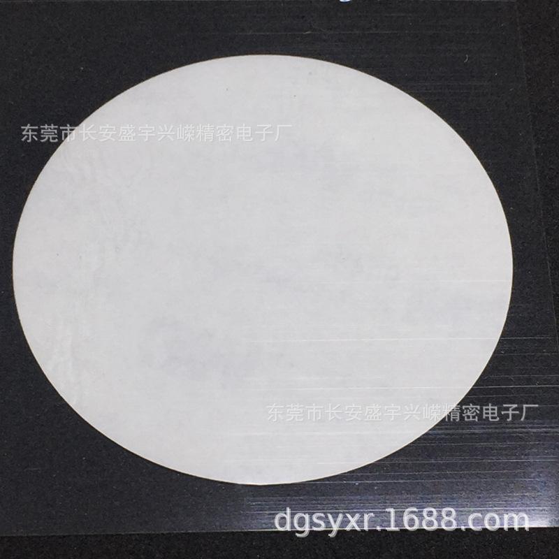 3M9448A圆形双面胶 (4)