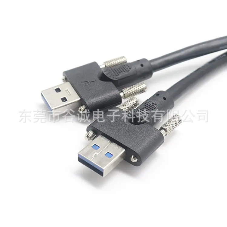 定制数据线