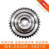 Adequado para roda dentada moderna 24335-2A210 243352A210