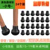 Capas para Pés de Cadeira Silenciosas Resistentes ao Desgaste Universal Silicone Protetores de Pé Espessados Antiderrapantes para Pés de Mesa e Cadeira Tamanho Grande Tamanho Pequeno Capas Protetoras Quadradas
