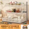 Organizador de tazas y utensilios multicapa de gran capacidad para la mesa del comedor, con diseño extraíble para guardar café, té y otros artículos