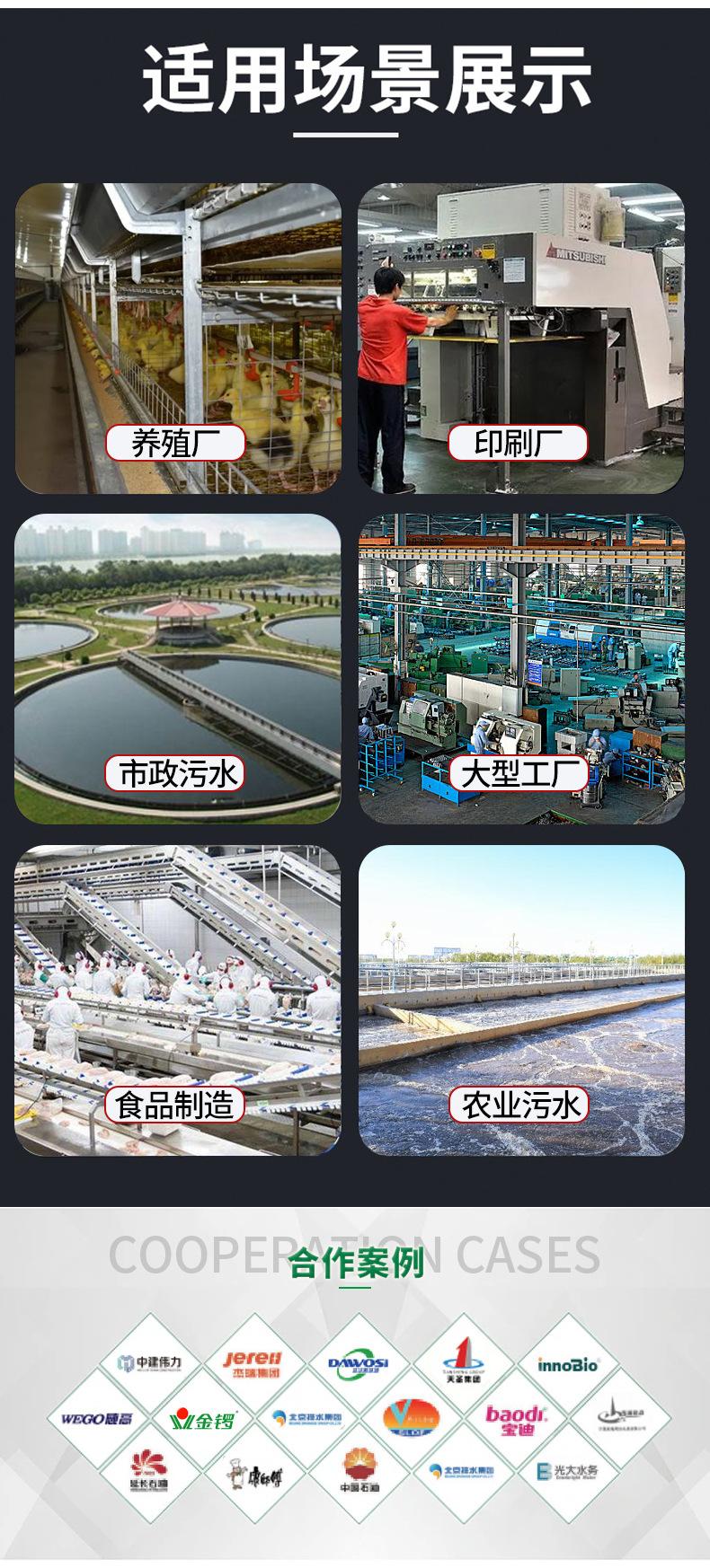 干湿分离机_10.jpg