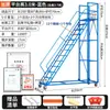 Escalera de Plataforma Elevada para Almacén, Escalera de Carga Tipo Estantería para Supermercado, Escalera para Clasificación y Picking en Almacén, Escalera de Plataforma Móvil con Ruedas