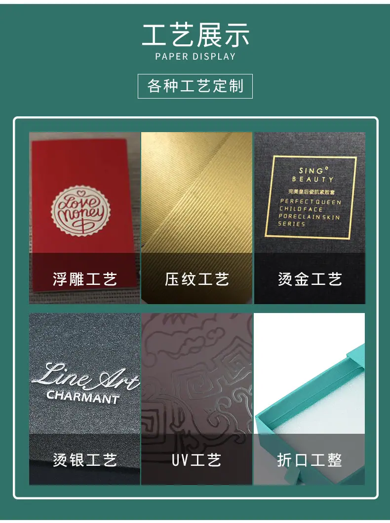 详情7 .jpg