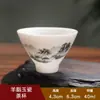 Directo de fábrica nueva taza de té pequeña para el hogar cerámica juego de té kung fu taza individual taza de té copa de vino blanco copa de vino impresión de logotipo