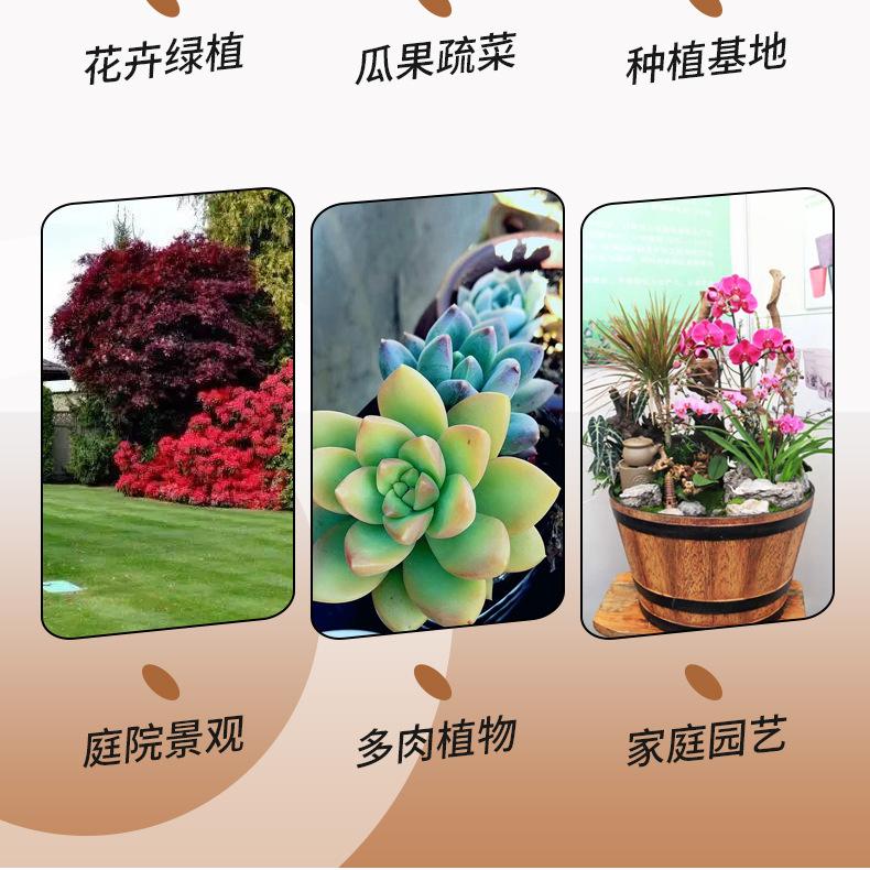 01-50ml-植物生根液--详情_07
