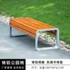 Banco de parque, banco largo para exteriores, banco doble para patio con respaldo, asiento de ocio de madera-plástico anticorrosión para exteriores, hierro forjado