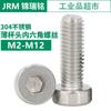 Tornillos Hexagonales Cabeza de Copa Gb7984 Acero Inoxidable 304 Cilíndricos Cabeza Delgada Hexagonales Máquina Tornillos Pernos M2-M12