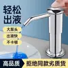 Ranura Presión Cocina Lavavajillas Líquido Dispensador de Agua Lavabo Detergente Presión Jabón Dispensador Botella Tubo de Extensión Cabezal de Bomba Artefacto