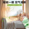 Ambientador de hotel para habitaciones, fragancia de larga duración, eliminador de olores, perfume comercial para habitaciones de hotel de cinco estrellas
