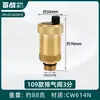 Válvula Baizhan Válvula de Purga Automática de Cobre para Calentadores Solares de Agua, Radiadores, Tuberías de Agua, Calefacción por Suelo Radiante y Calderas de Pared