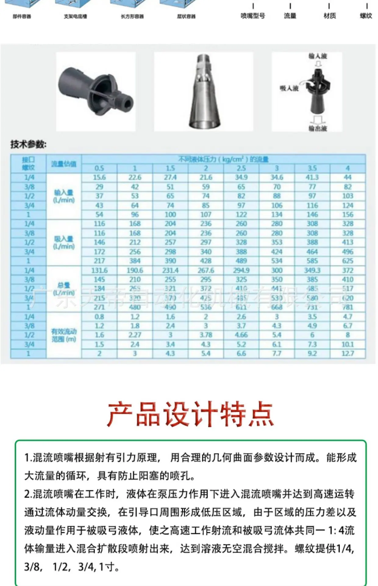 详情-03.jpg