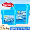 Detergente para Ropa Tres en Uno Explosivo de Agua Fría Descontaminación Instantánea Lavable a Máquina con Fragancia Polvo de Jabón Potente Barril Grande 5 kg para Uso Doméstico