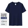 Comércio exterior transfronteiriço exclusivo europeu tamanho redondo manga curta camiseta masculina e feminina mesmo logotipo personalizado eleição camisa de publicidade de cor sólida