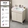 Combinación de Gabinete de Baño de Aluminio para Espacios de Pie Lavabo de Baño Integrado de Cerámica Lavabo de Balcón Lavabo