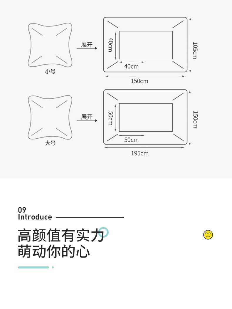 水晶磨毛详情-恢复的_11.jpg