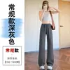 Comercio Exterior 2026 Primavera y Otoño Nuevos Pantalones de Chándal Acampanados para Yoga para Mujer, de Cintura Alta, Largo hasta el Suelo, Versátiles, Adelgazantes, Pantalones Largos Deportivos y Casuales
