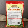 Sazonador en Polvo de Pollo Fresco Marca Anji Xianchu 908g para Sopa, Salteado, Sopa de Pollo, Potenciador de Sabor, Sopa para Hot Pot, Sustituto del Sazonador Esencia de Pollo