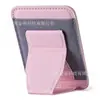 Adecuado para Soporte Magnético para Teléfono Móvil Magsafe, Portatarjetas Portátil, Soporte Magnético Plegable Elástico, Listo para la Venta