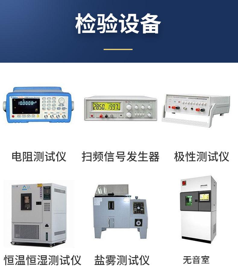 详情页_20.jpg