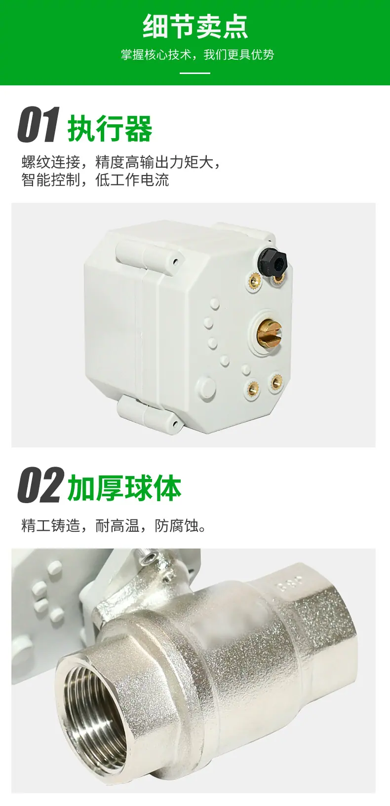 铜镀镍2通A_10