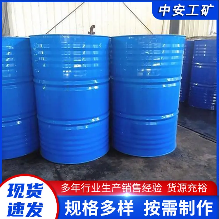 乳化液 (1) (1).png