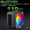 Enfriador de CPU IceMan MX94-V4 Refrigerado por Aire 6 Tubos de Calor 4 Tubos de Cobre Escritorio X99 Computadora AMD Silencioso 1700