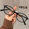 Nuevas Gafas de Marco Ovalado Estilo Nerd de Alta Gama para Mujeres con Miopía Se Pueden Equipar con Monturas de Ojos Ultra Ligeras de Marco Pequeño para Hombres con Caras Pequeñas