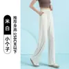 Pantalones Anchos de Seda Hielo Rosa para Mujer Verano Delgados 2025 Nuevos Frescos Chifón Caída Casual Secado Rápido Rectos