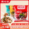 Dez Dias Qingtian Shanxi Especialidade Tigela de Trigo Sarraceno Bolinhos, Patrimônio Cultural Imaterial Provincial Alimento Básico, Molho de Gergelim Picante, Pimenta Picada, 3 Sabores, 160g